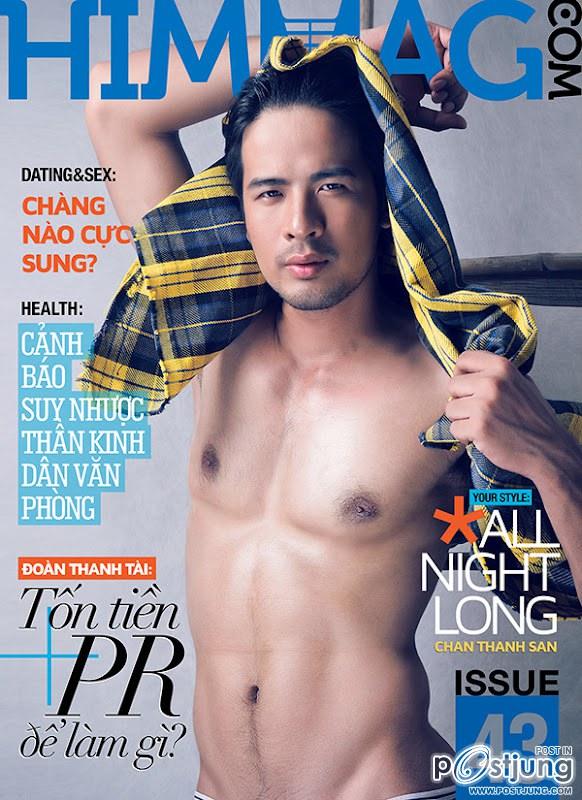 ถอดโชว์เรือนร่าง 14