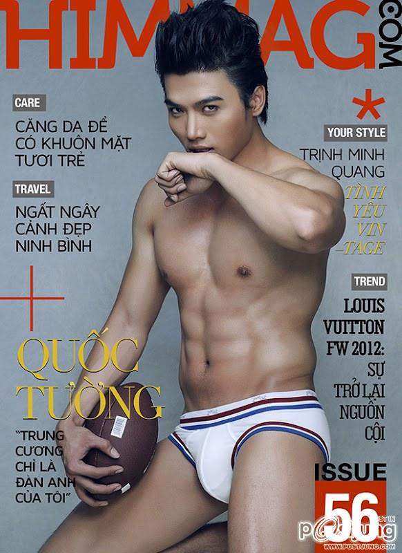 ถอดโชว์เรือนร่าง 14