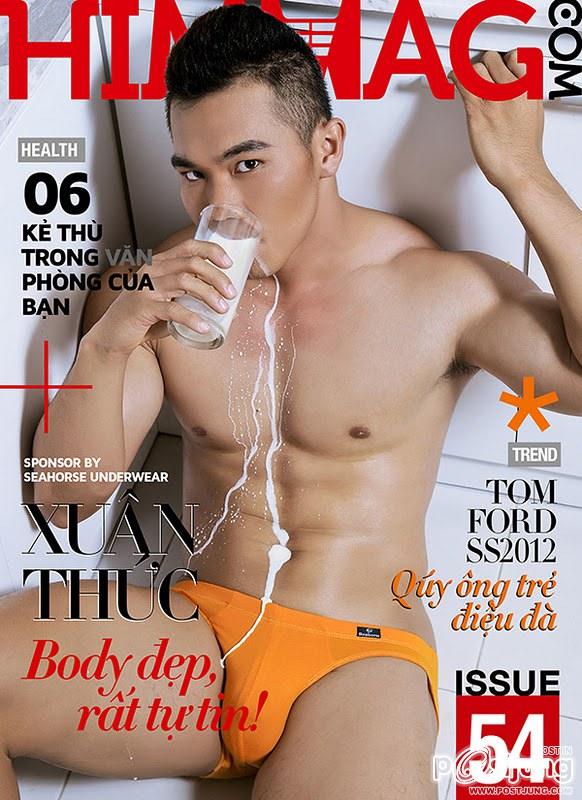 ถอดโชว์เรือนร่าง 14