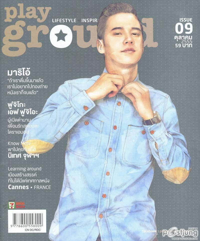 มาริโอ้ @ Playground magazine issue 9 October 2012