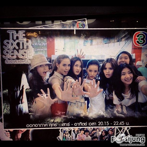 อายอายส์ กมลเนตร เรืองศรี  The Sixth Sense สื่อรักสัมผัสหัวใจ