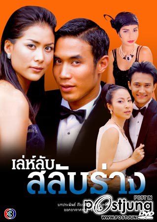 ละครเก่า