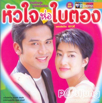 ละครเก่า