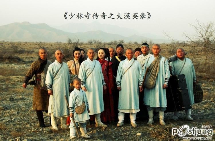 Legend of Shaolin Temple 3 《少林寺传奇3大漠豪情》 (2012)