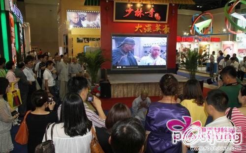 Legend of Shaolin Temple 3 《少林寺传奇3大漠豪情》 (2012)