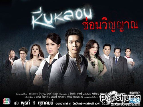 ละครไทย ไม่ได้แพ้ชาติใดในโลก (ช่อง 3 7 5)