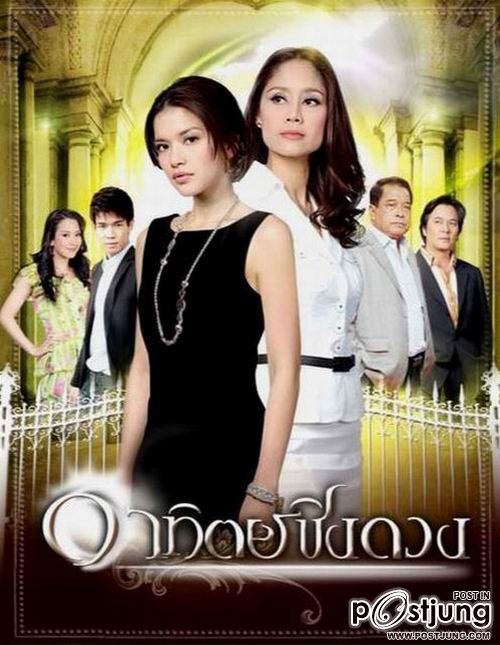 ละครไทย ไม่ได้แพ้ชาติใดในโลก (ช่อง 3 7 5)