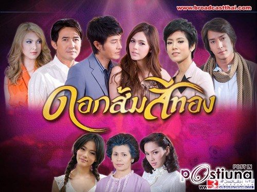 ละครไทย ไม่ได้แพ้ชาติใดในโลก (ช่อง 3 7 5)