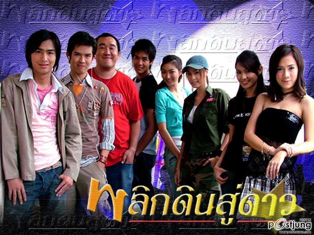 ละครไทย ไม่ได้แพ้ชาติใดในโลก (ช่อง 3 7 5)