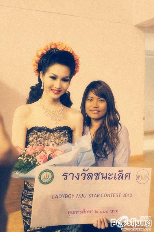 ผลการประกวด ดาวเทียม มหาวิทยาลัยแม่โจ้ เชียงใหม่ประจำปี 2555