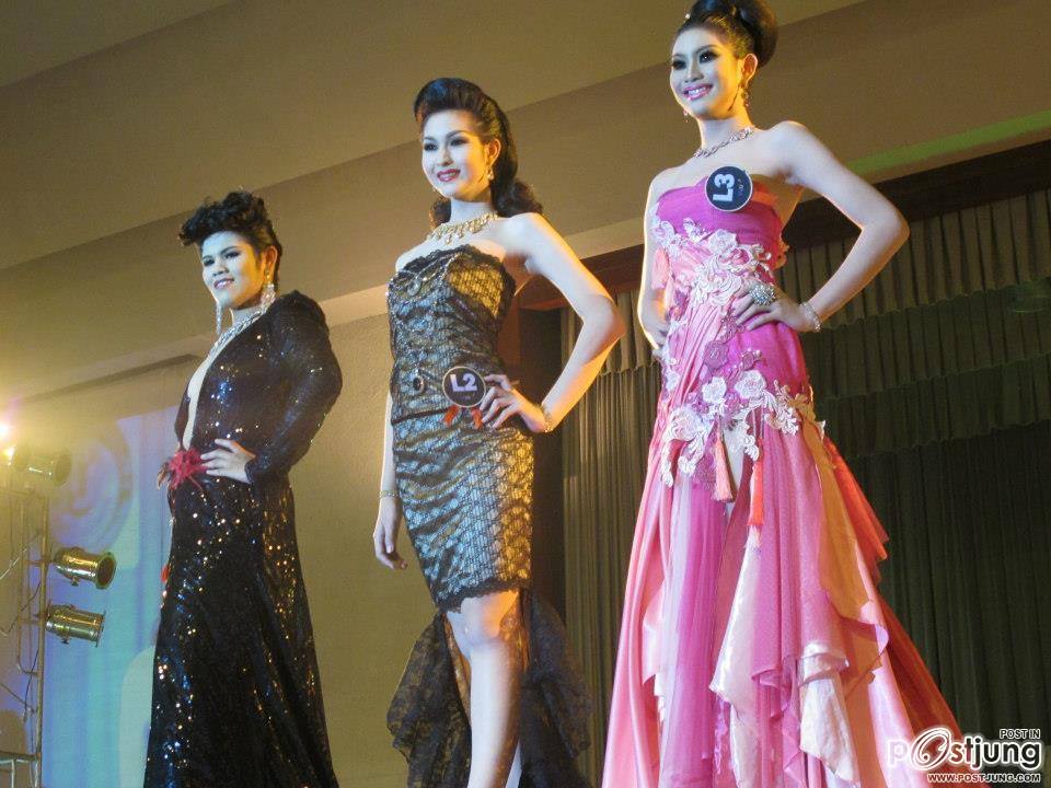 ผลการประกวด ดาวเทียม มหาวิทยาลัยแม่โจ้ เชียงใหม่ประจำปี 2555