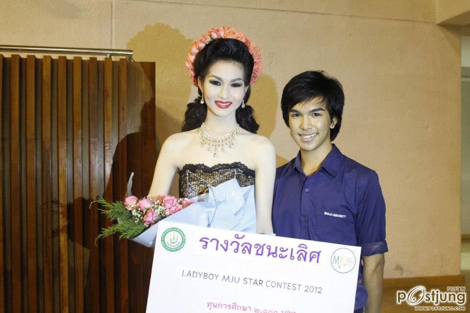 ผลการประกวด ดาวเทียม มหาวิทยาลัยแม่โจ้ เชียงใหม่ประจำปี 2555