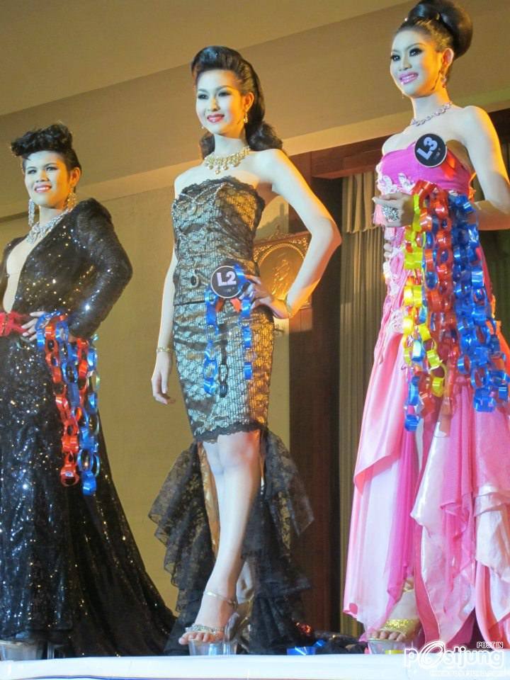 ผลการประกวด ดาวเทียม มหาวิทยาลัยแม่โจ้ เชียงใหม่ประจำปี 2555