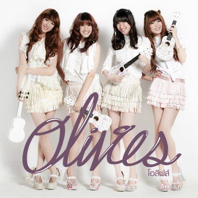 4 สาวขายาววง  Olives  ควง ตูมตาม ร่วม feat เพลงใหม่  'แพ้คนขี้เหงา'
