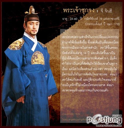 ซีรี่ ทงอี จอมนางคู่บัลลังก์