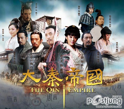 THE QIN EMPIRE 《大秦帝国》 第二部 (2012)