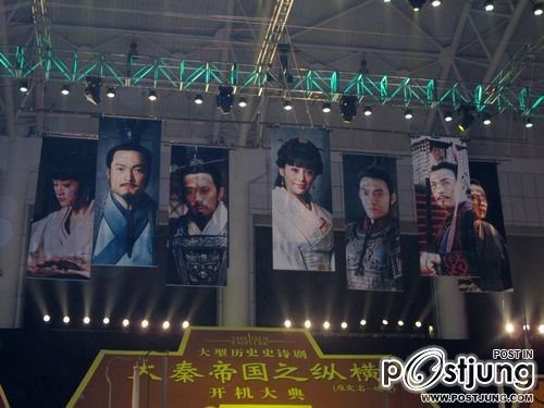 THE QIN EMPIRE 《大秦帝国》 第二部 (2012)