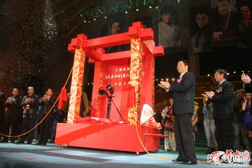 THE QIN EMPIRE 《大秦帝国》 第二部 (2012)