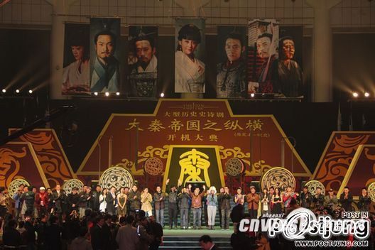 THE QIN EMPIRE 《大秦帝国》 第二部 (2012)