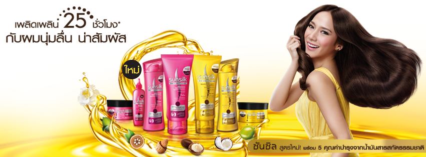 Aum @25 hours - Lady MV !!