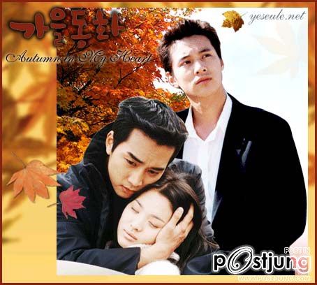 Autumn in my Heart รีเมคเวอร์ชั่นไทย เตรียมดึงติ๊กรับบท จุนโซ