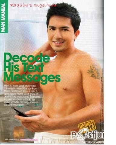 อกแน่นๆกล้ามเน้นๆ