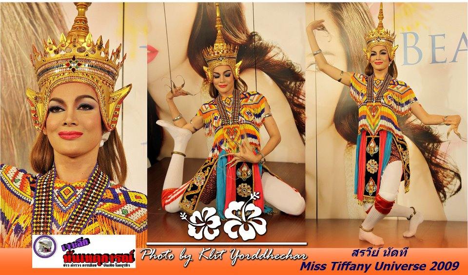 น้องแจ๊ส มิสทิฟฟานี่ สวยและจิตใจงาม