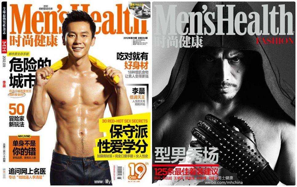 Shao Bing @ Men's Health China September 2012