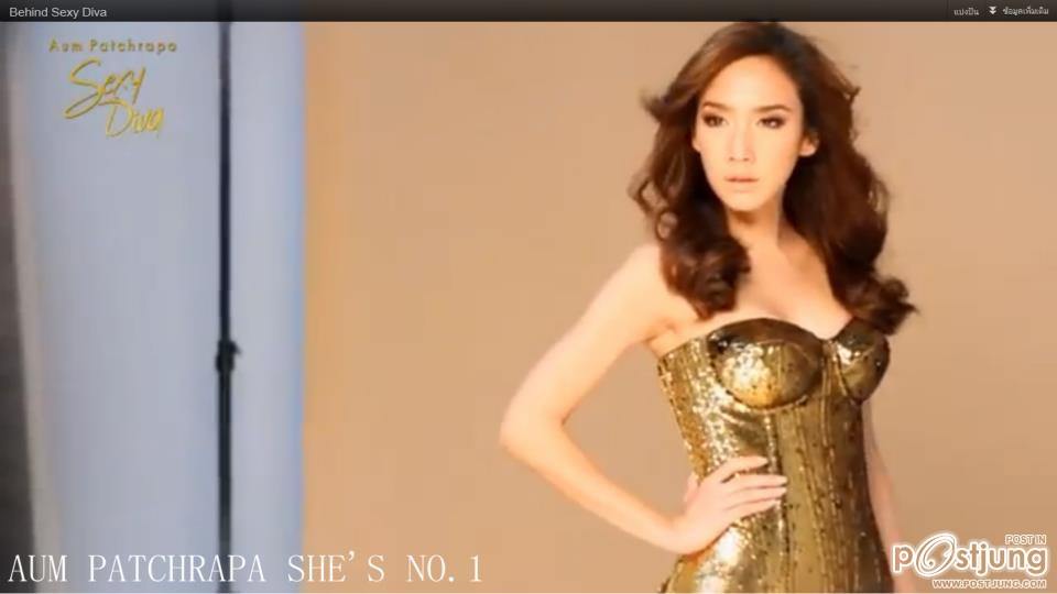 ส่องทุกมุมเบื้องหลังสุดเริ่ด Aum @ Behind Sexy Diva !!