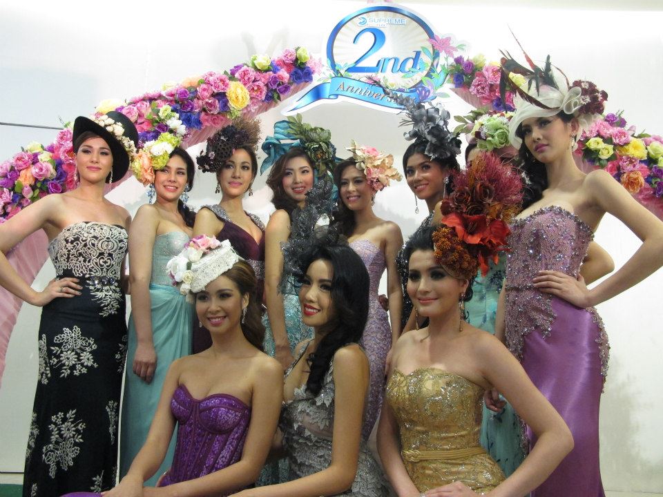 งานครบ 2 ปีสุพรีมคอมเพล็กซ์