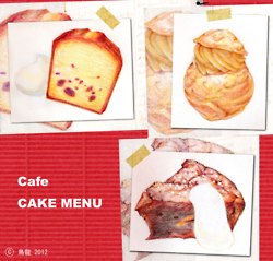 ล่อปากล่อใจ