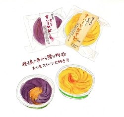 ล่อปากล่อใจ