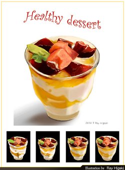 ล่อปากล่อใจ