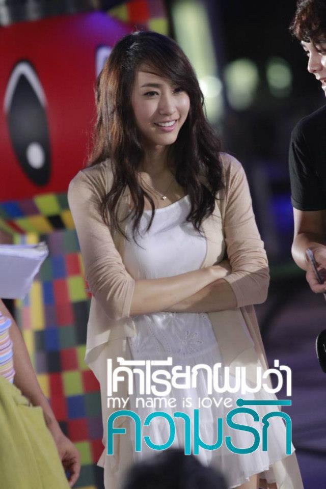 หนังใหม่ My name is Love : เค้าเรียกผมว่าความรัก