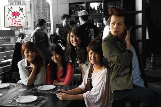 หนังใหม่ My name is Love : เค้าเรียกผมว่าความรัก