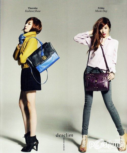 SNSD Tiffany - Bean Pole