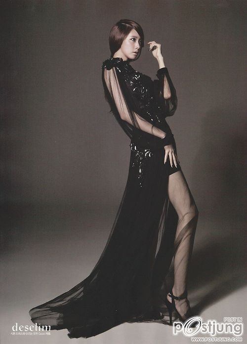 SNSD Yoona - Harper’s Bazaar Magazine October Issue ‘12