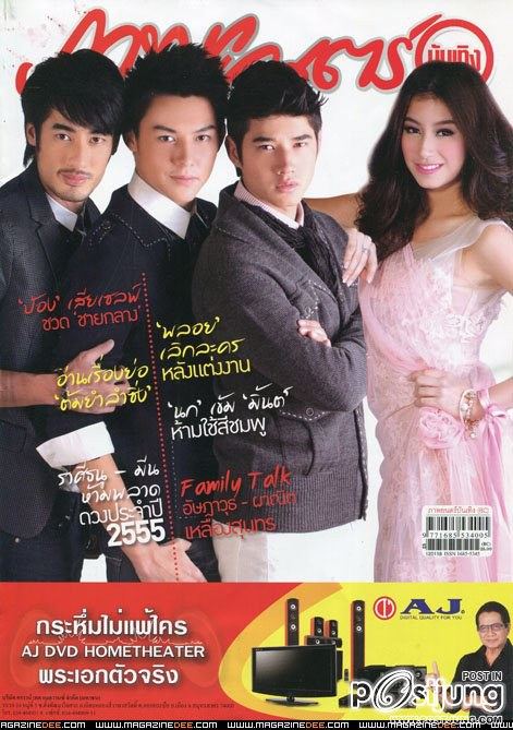 Mark Prin Suparat # 3 Magazine