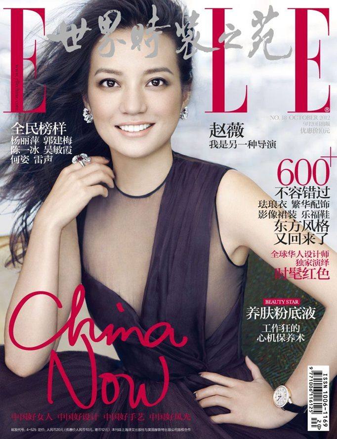 Zhao Wei @ ELLE China October 2012