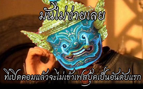 ท่านเซอร์ วินเซอร ณ พระนคร