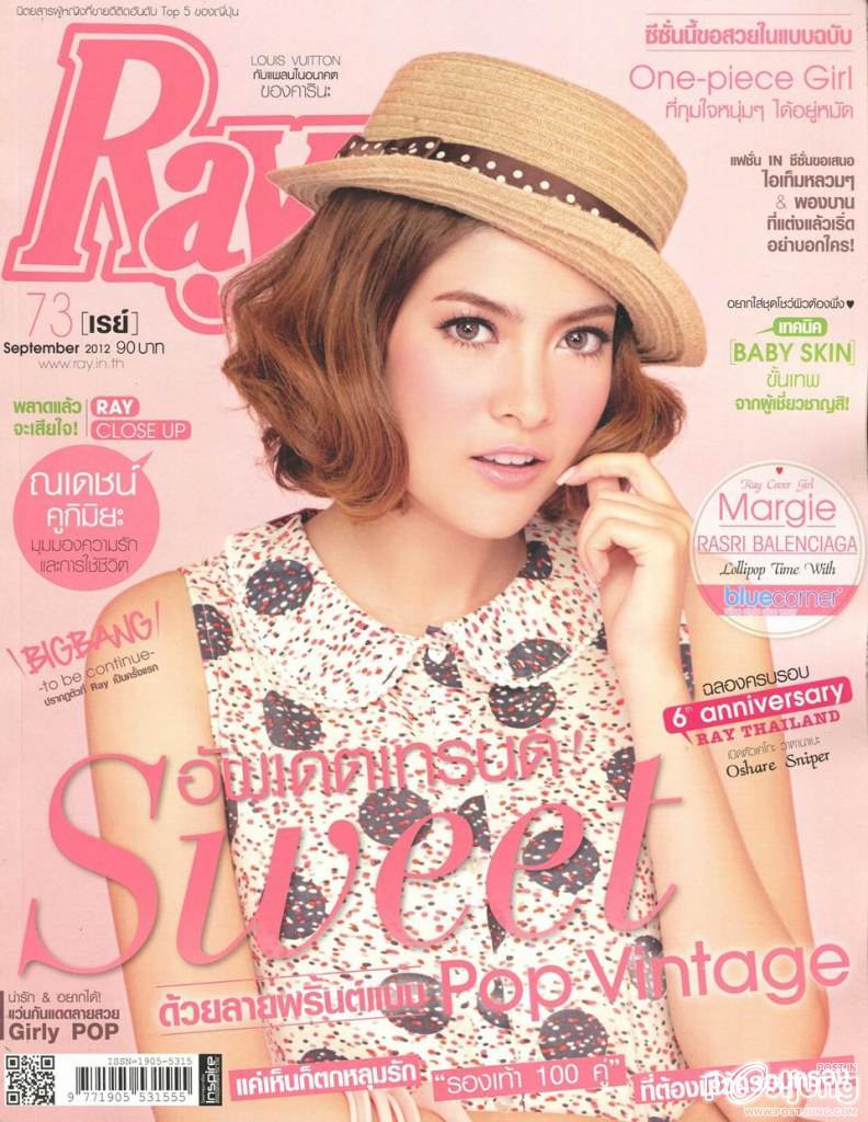 มาร์กี้ ราศรี @ RAY no.73 September 2012