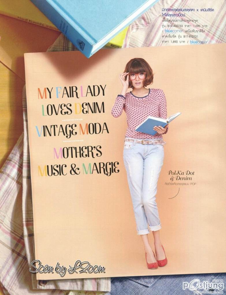 มาร์กี้ ราศรี @ RAY no.73 September 2012