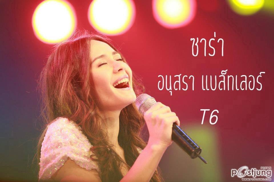 ซาร่า ขวัญใจไทยแลนด์ น่ารักโคตร!