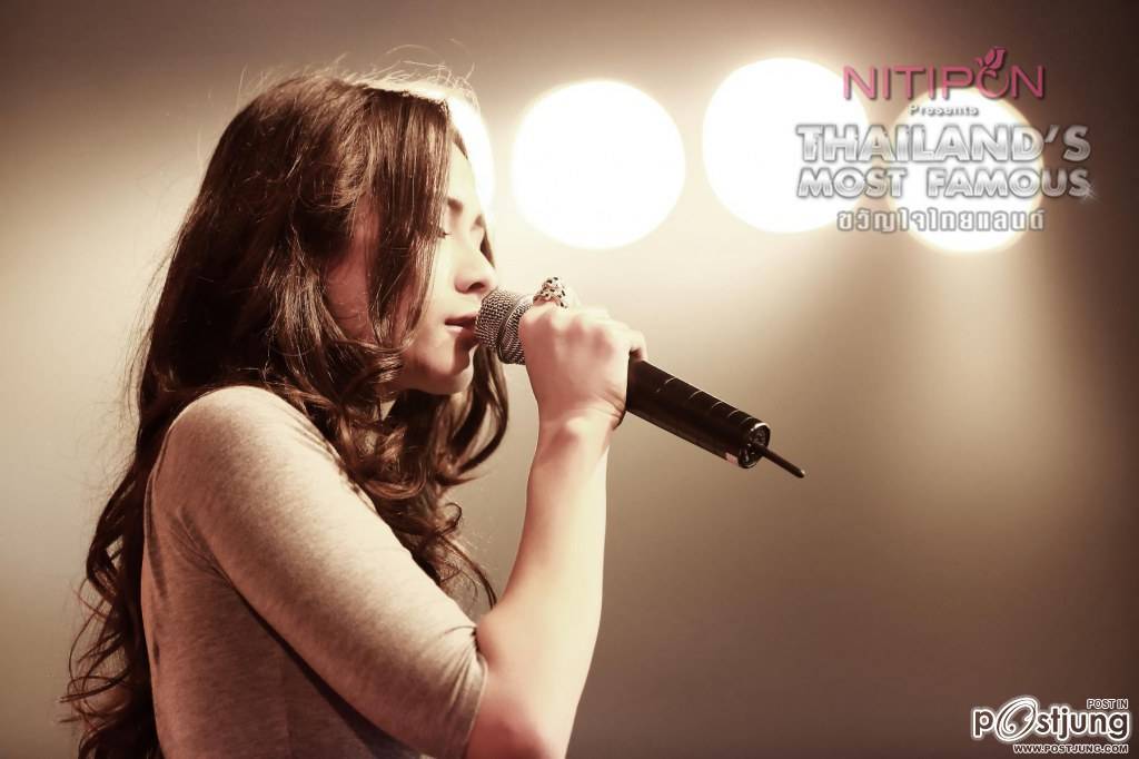 ซาร่า ขวัญใจไทยแลนด์ น่ารักโคตร!