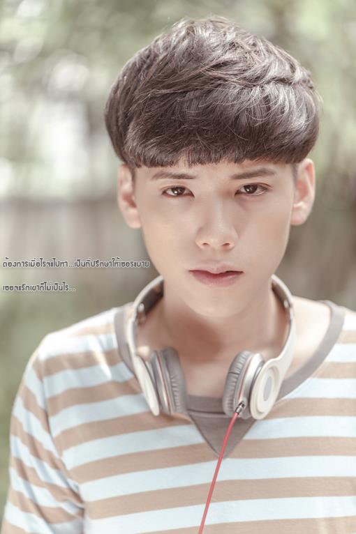 New Single แค่ของเลียนแบบ - คชา AF8