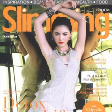 ใหม่-ดาวิกา โฮร์เน่ @ SLIMMING vol.7 no.101 October 2012