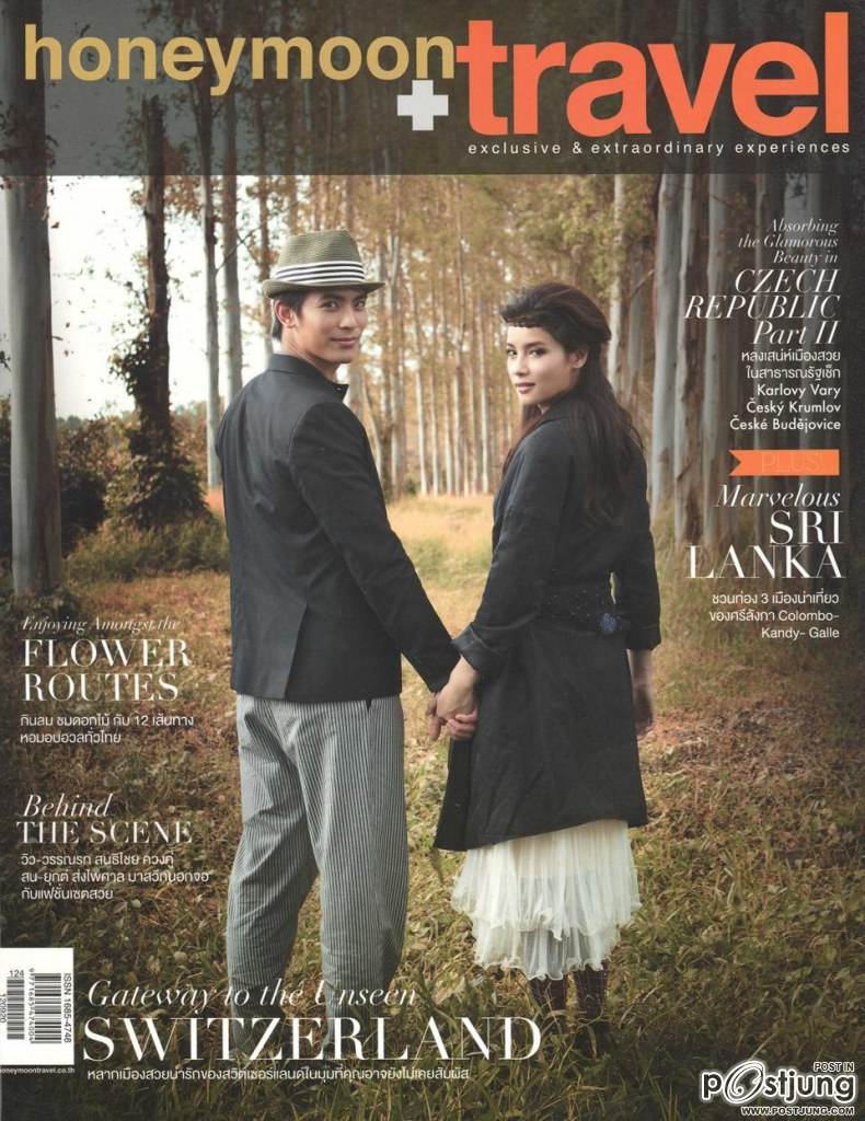 สน ยุกต์ & วิว วรรณรท @ HONEYMOON+TRAVEL no.124 October 2012