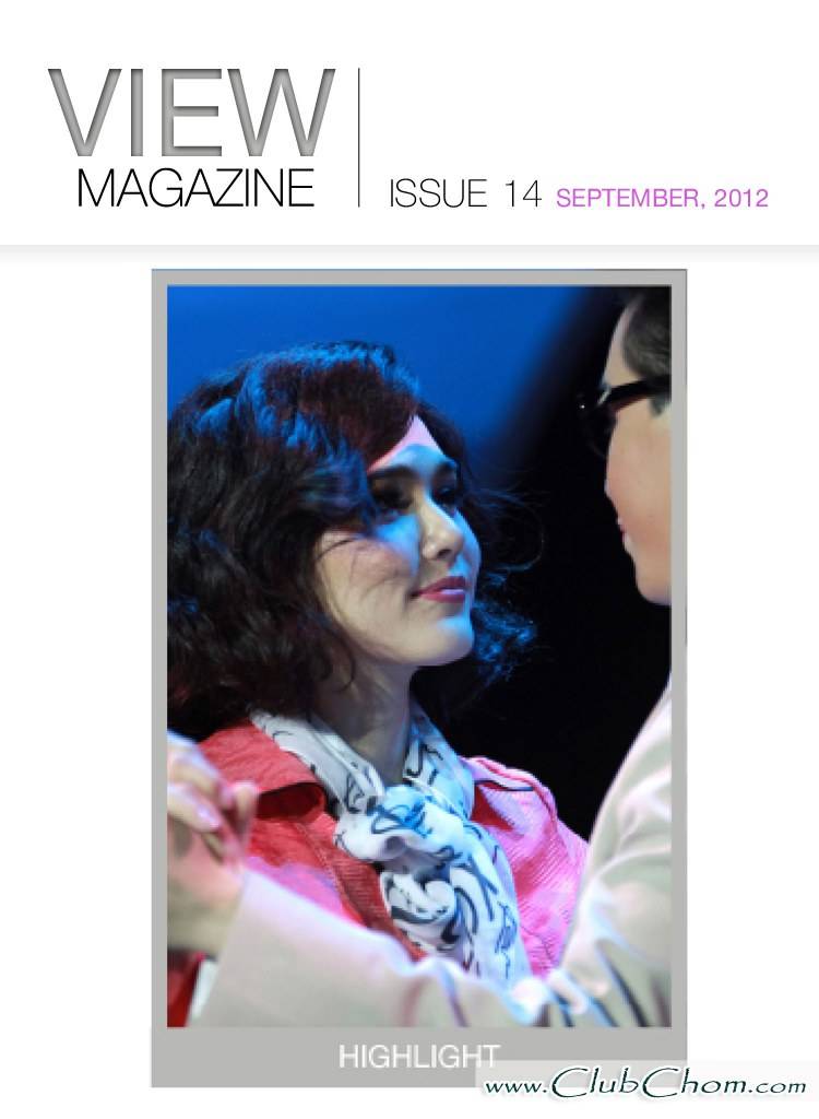 ชมพู่ อารยา ใน View Magazine Issue 14 September, 2012