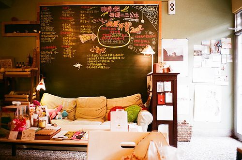 มองให้อาร์ท 51