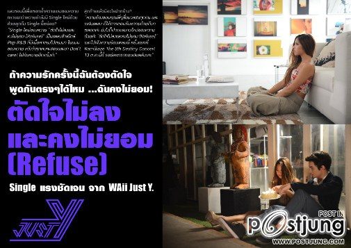 หวายกลับมาแล้ววววววววววว แรงยิ่งกว่าเดิม!